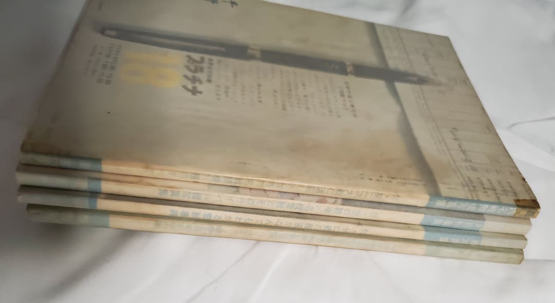 調整中 戦闘機 零戦 日本軍用機 雑誌 丸 付録 - メルカリ