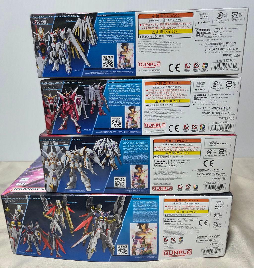 【最終決戦】ゼウスシルエット + マイティー + 弐式 + カルラ 各種デカール