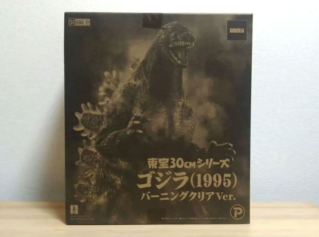 東宝30㎝シリーズ ゴジラ(1995) バーニングクリアVer. - メルカリ