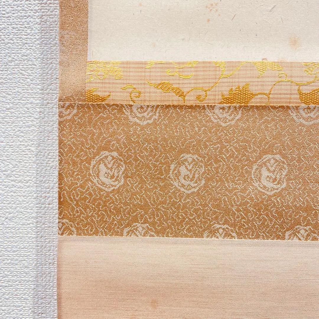 3964 佐藤朴堂 「瑞雲」共箱 肉筆 紙本 書 掛軸 臨済宗 大徳寺 禅語