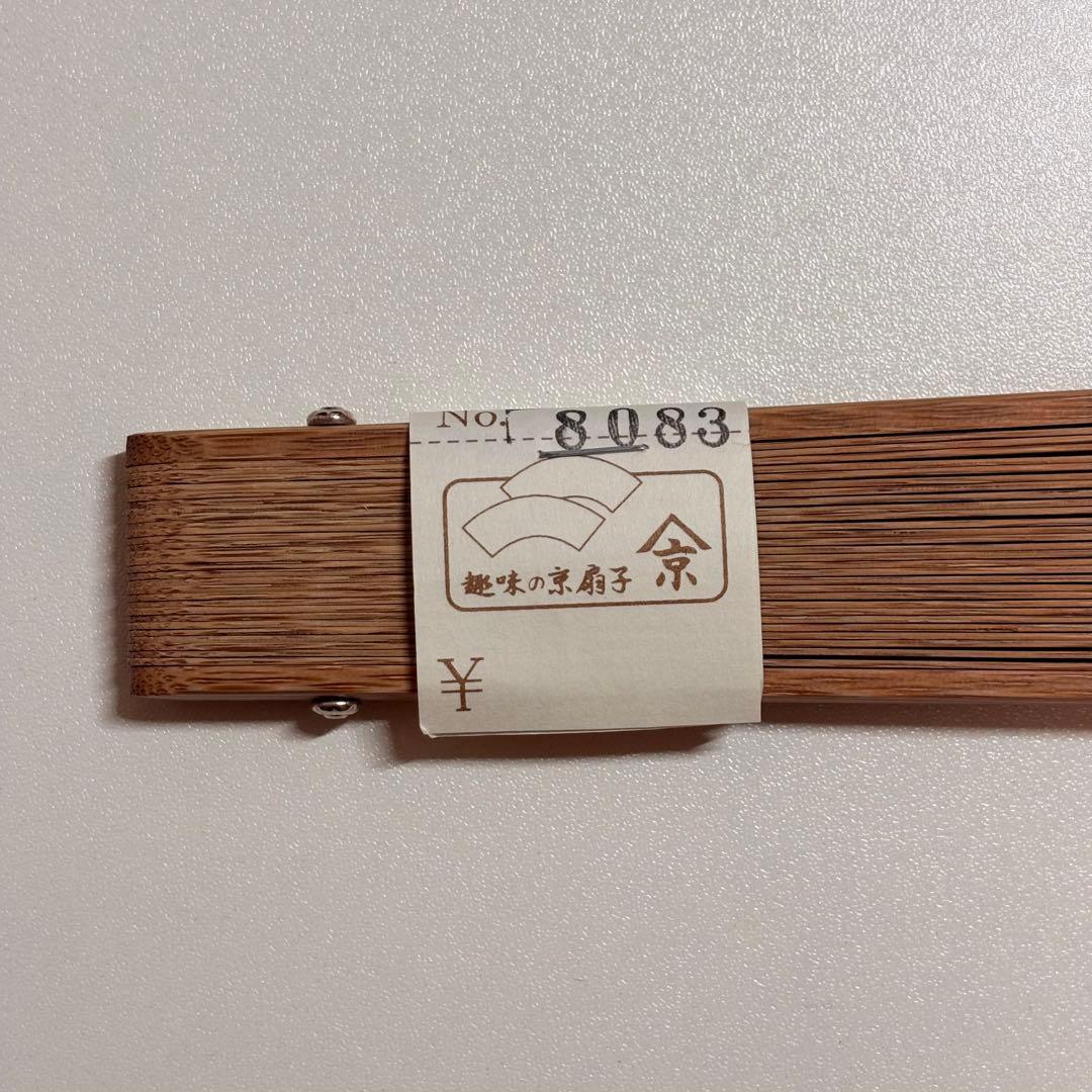 内田真礼 直筆サイン入り 扇子 - メルカリ