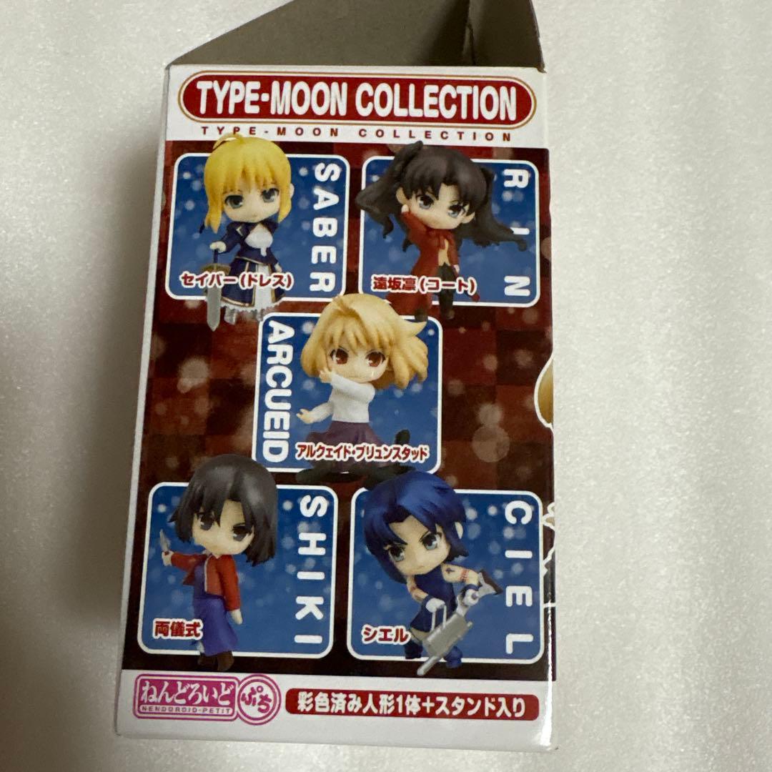 ねんどろいどぷち TYPE-MOON COLLECTION 1BOX
