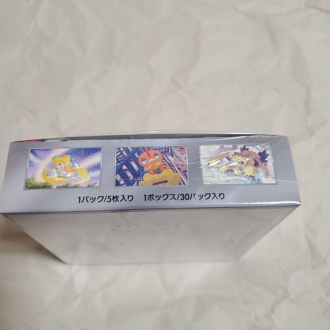 ポケモンカード レイジングサーフ未開封BOX シュリンク付きです