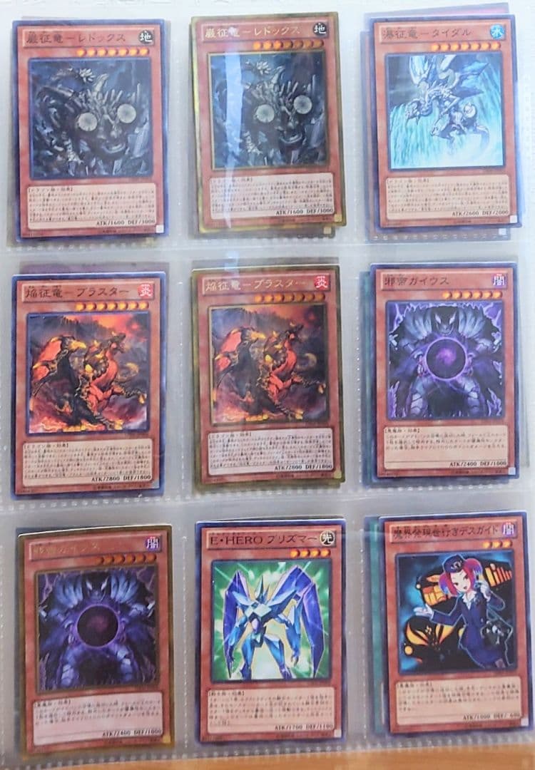 遊戯王引退　GOLD SERIES 2014　収録カードまとめ