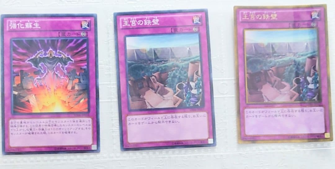 遊戯王引退　GOLD SERIES 2014　収録カードまとめ