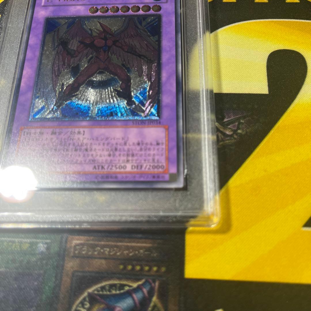 PSA10 エアーネオス レリーフ　アルティメットULTIMATE RARE