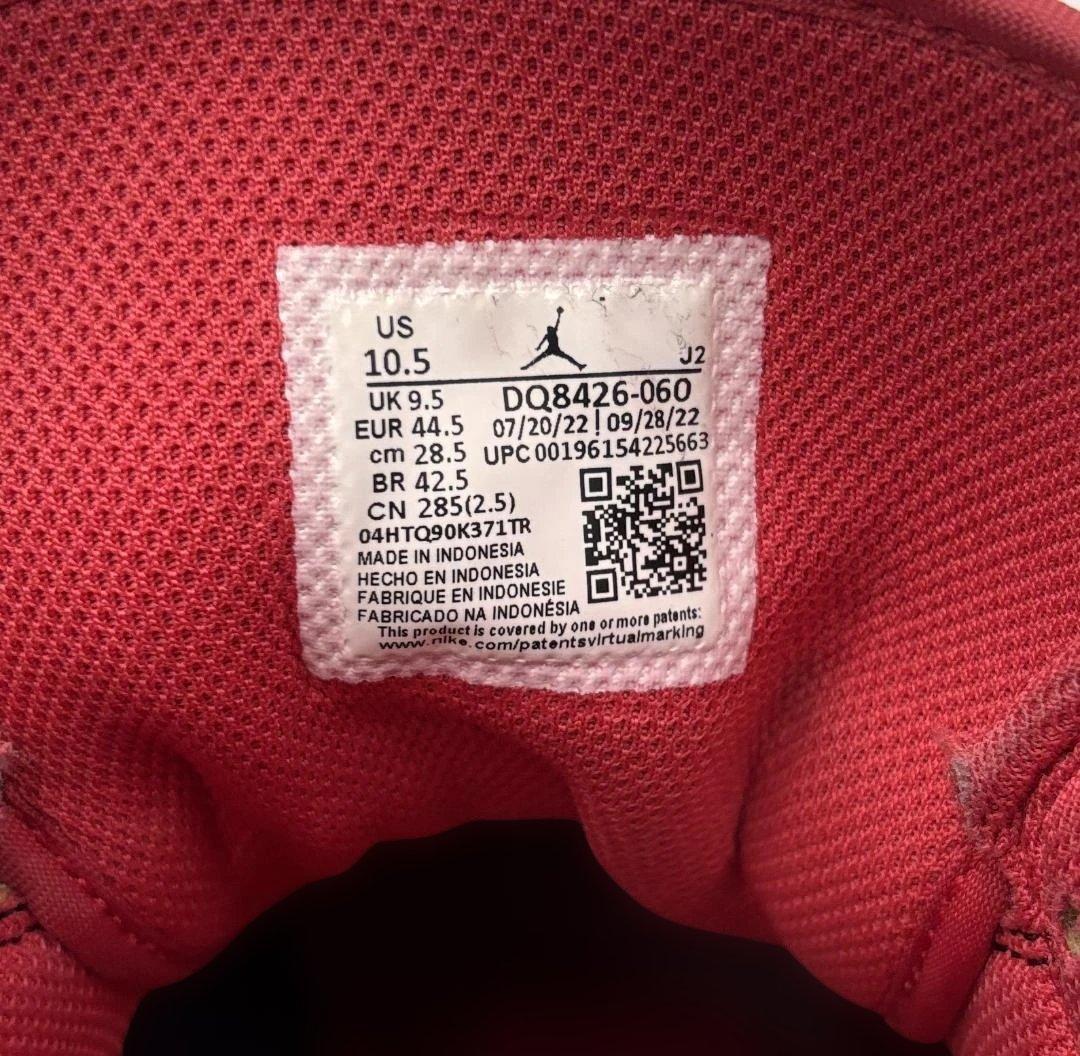 ジョージ　ナイキ エアジョーダン1 ミッド ブレッド 28.5cm 中古