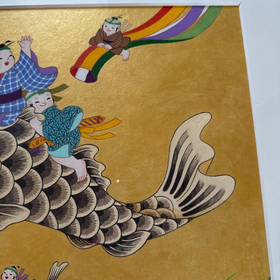 最終値下げ‼️‼️絵画　伊藤久美　わらべ絵　鯉のぼり