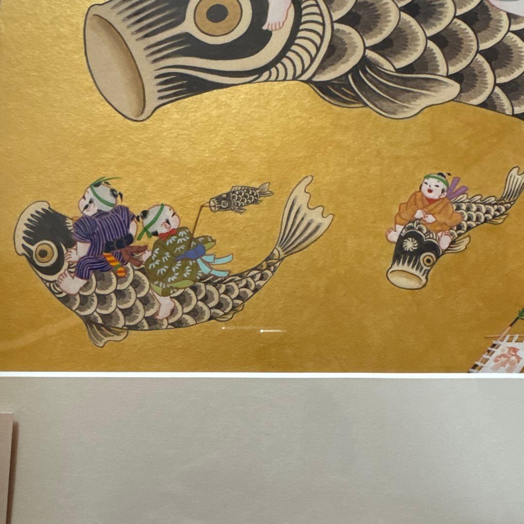 最終値下げ‼️‼️絵画　伊藤久美　わらべ絵　鯉のぼり