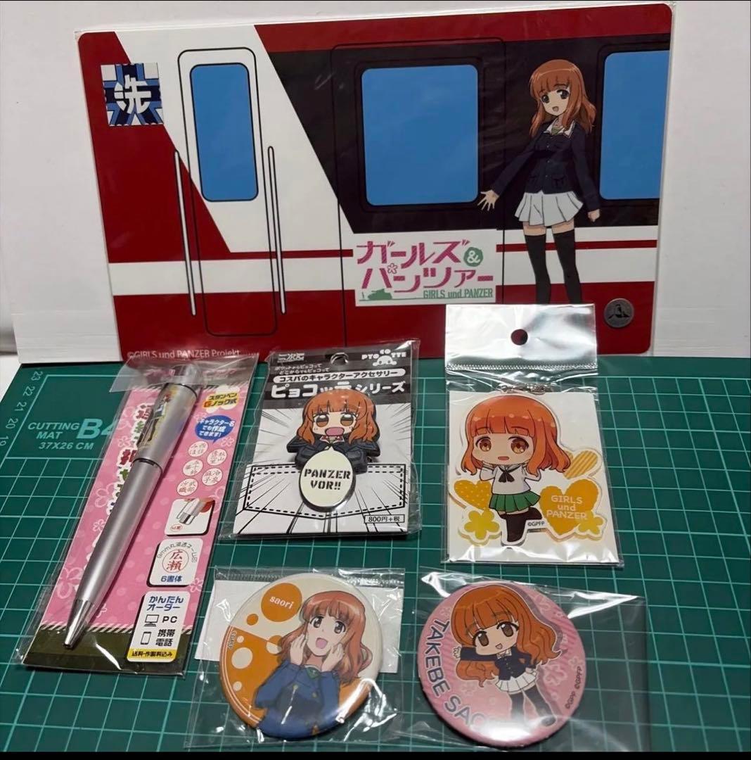 ガールズ&パンツァー 武部沙織 まとめ売り 缶バッジ グッズ - メルカリ