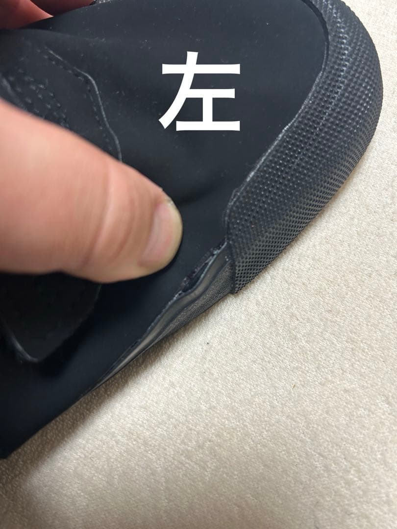 ONI アイアンホールドプロ IRONHOLD PRO 26.5cm