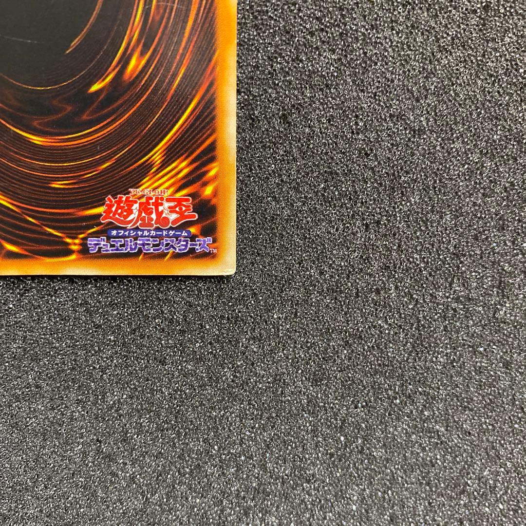 フ*！様 【準美品】　遊戯王　青眼の白龍　ブルーアイズ・ホワイト・ドラゴン　初期