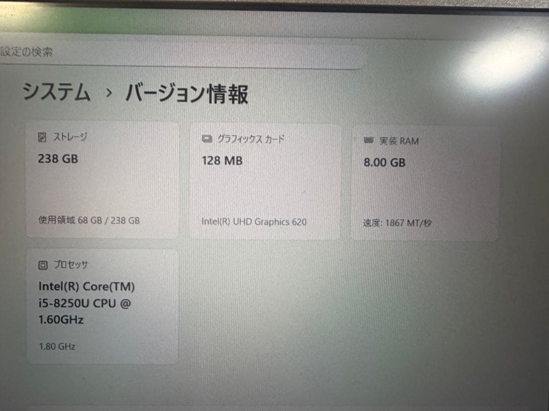パナソニックLet'snoteCF−SV7H87LC 11HOME初期化済み17 - メルカリ