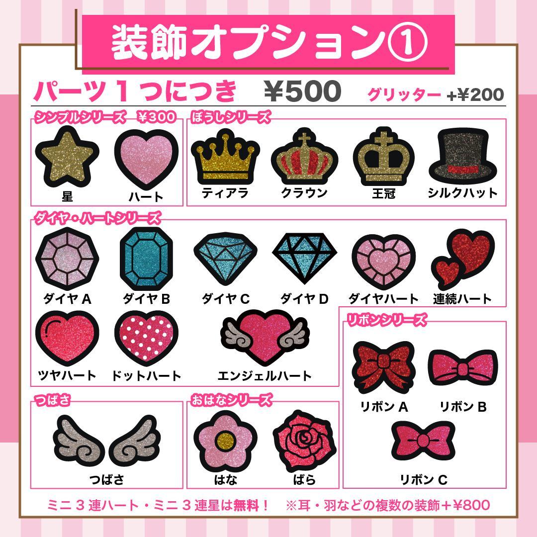 うちわ屋さん♡装飾素材サンプル集♡ 名前 文字 ハングル ボード 連結 オーダー