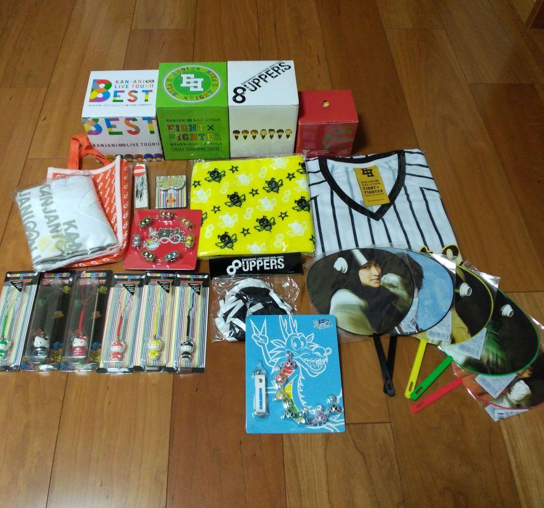関ジャニ∞(SUPER EIGHT) 歴代グッズまとめ売り50点新品未使用のみ