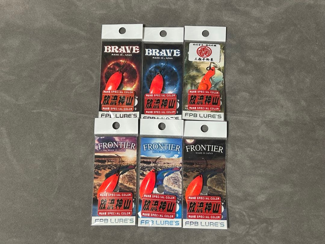 FPBルアーズ 放流神山セット ブレイブ ナイアス フロンティア FPBルアーズ 放流神山セット ブレイブ ナイアス フロンティア - メルカリ