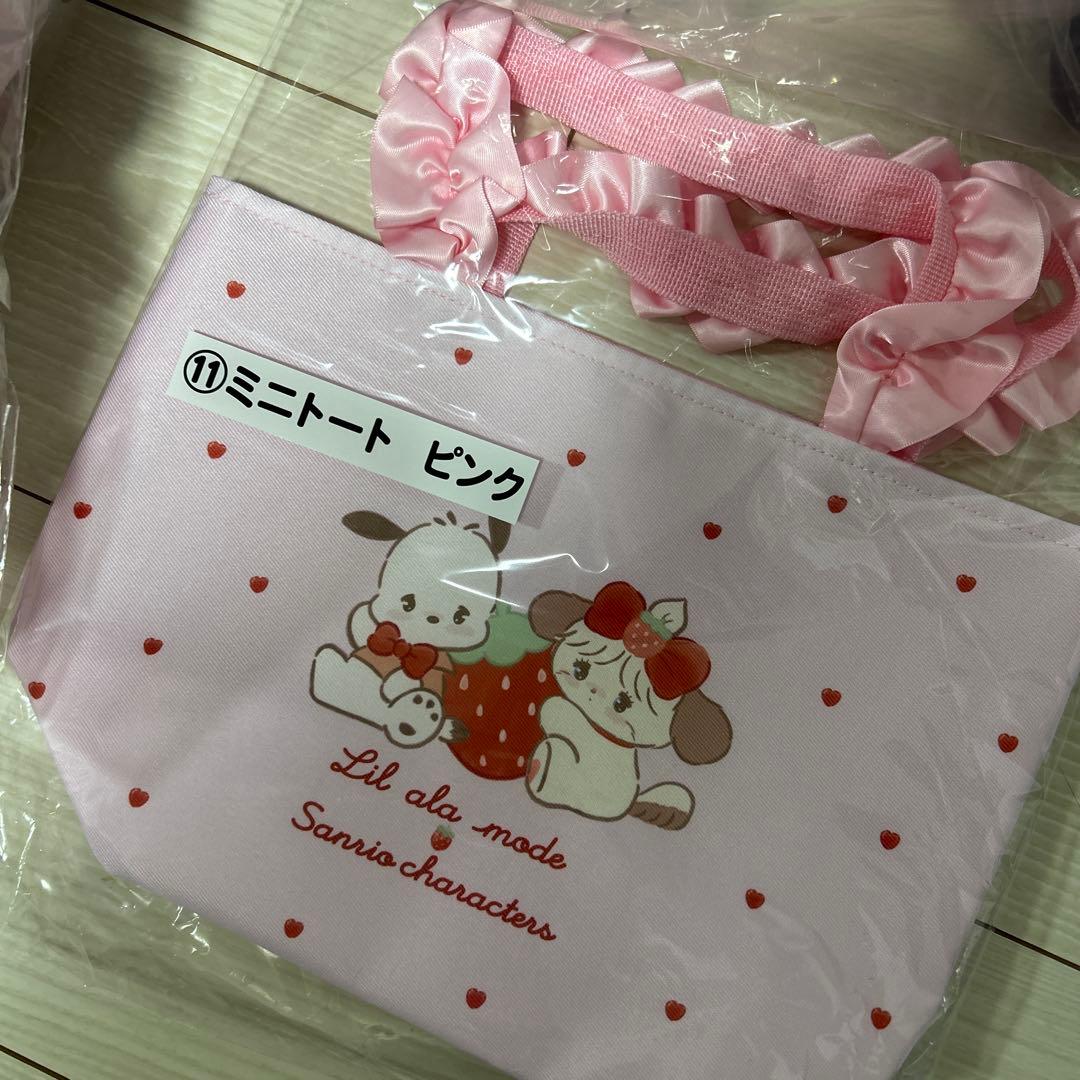 リルアラモード　サンリオ当りくじ　5点セット