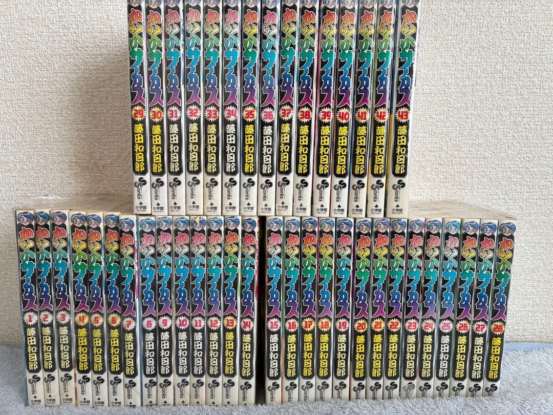 からくりサーカス 全43巻完結セット からくりサーカス/漫画全巻セット◇C≪全43巻（完結）≫ : WebShop