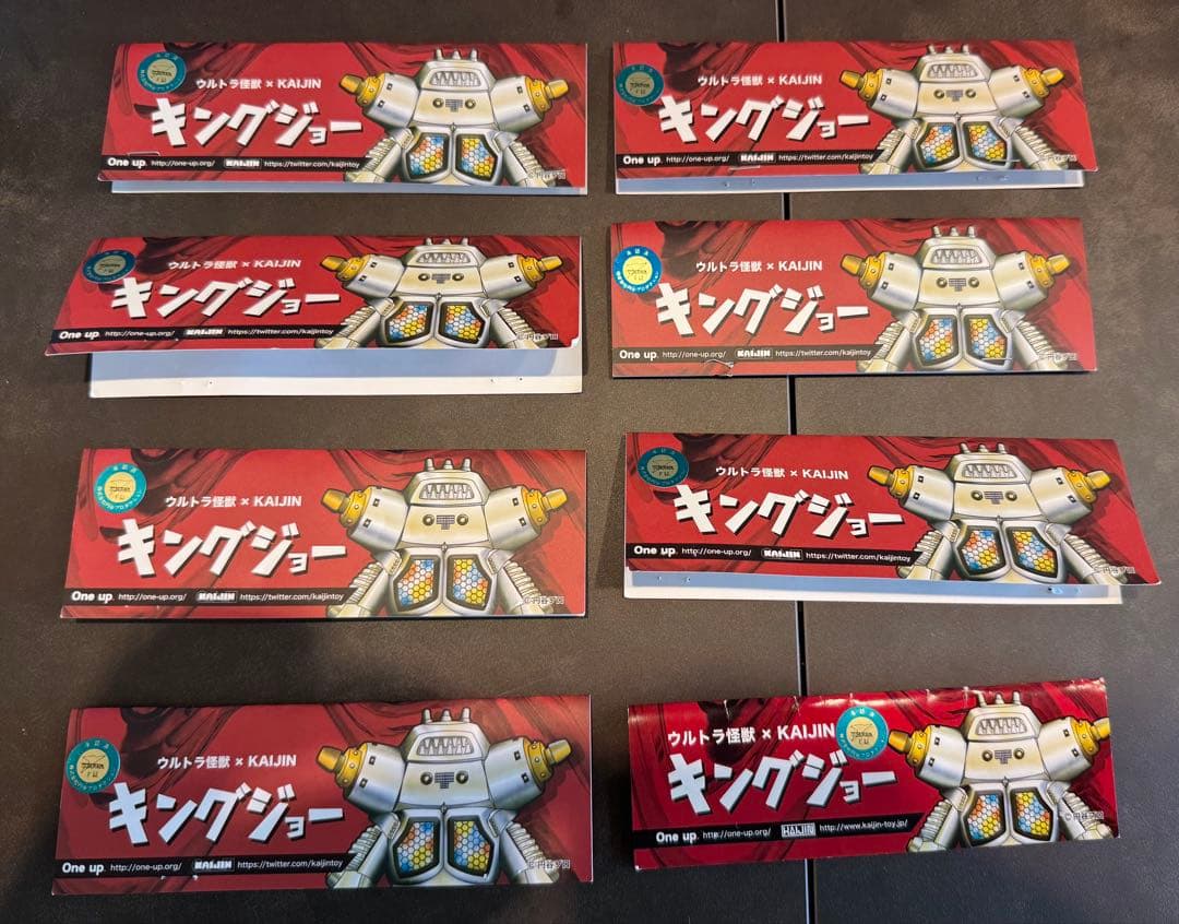 One UP Kaijhn キングジョー フィギュア 8体セット　総額12万超え