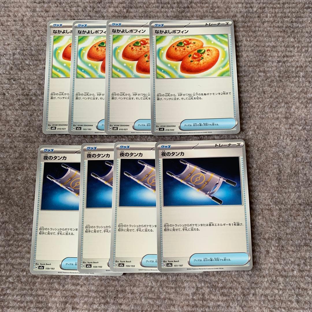 くー様 リクエスト 2点 まとめ商品 - メルカリ