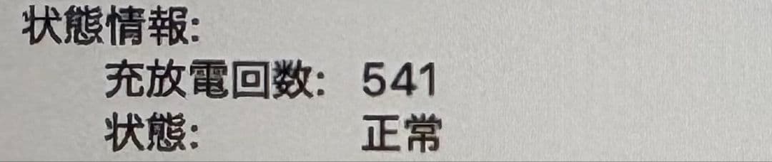 MacBook本体 MacBook Air 2020 13.3inch