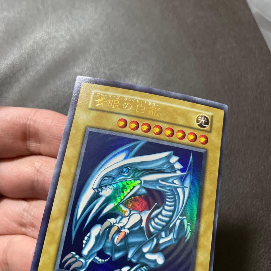 遊戯王　青眼の白龍　ぱっと見　ars10+ 訳あり