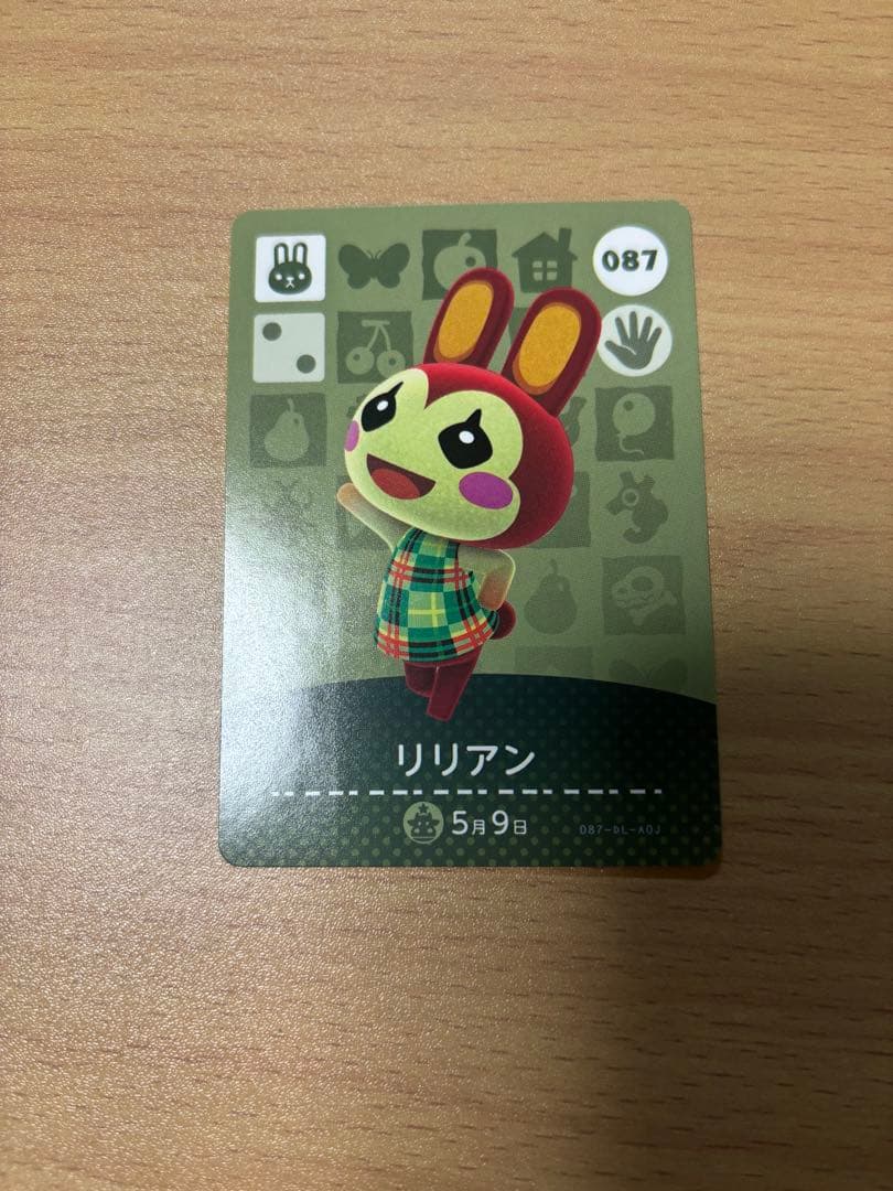 あつ森 amiiboカード リリアン 087 - メルカリ