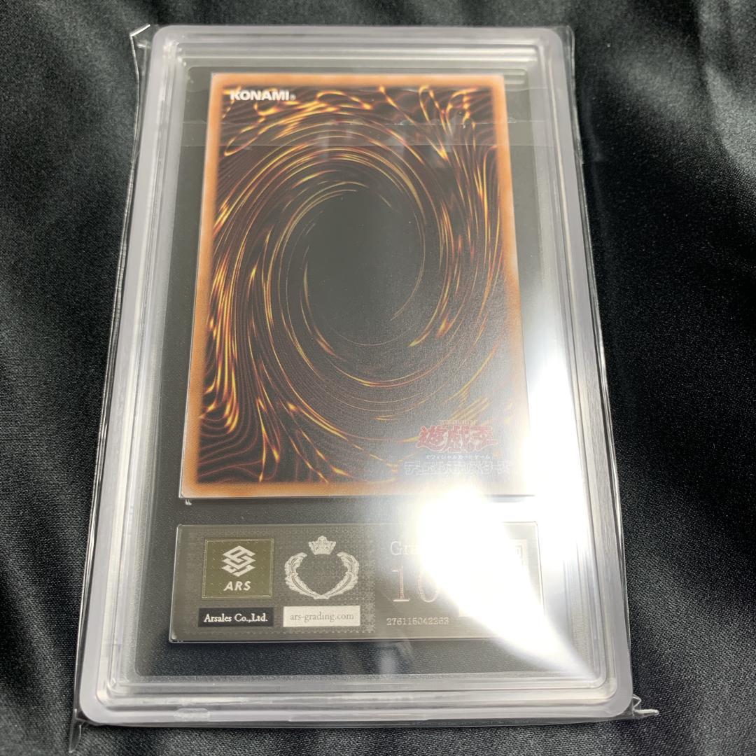 ARS10＋世界に1枚TG ハルバード・キャノン QCCP-JP044 クオシク