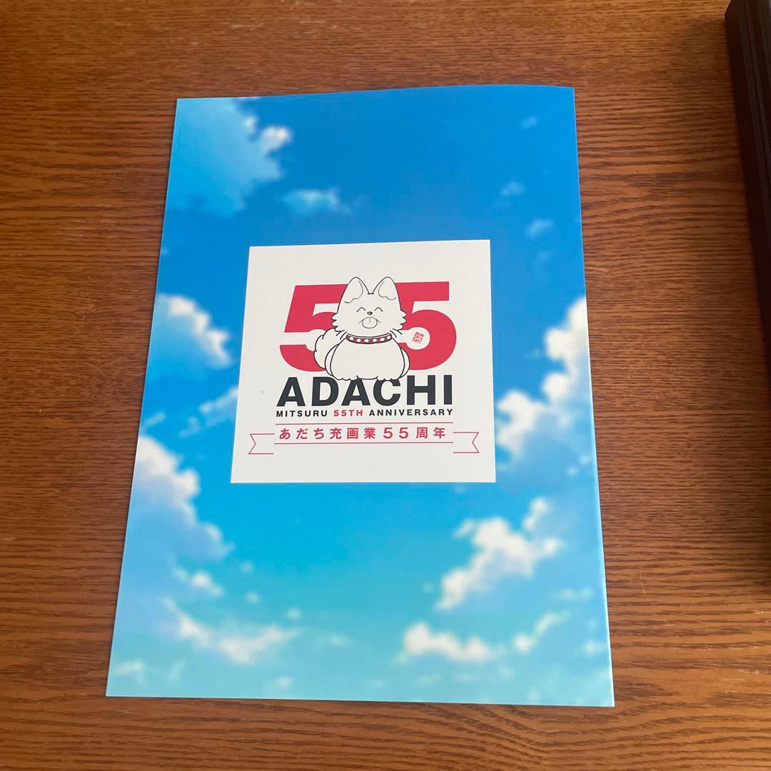 「あだち充 画業55周年記念」オリジナル額装ピンズセット