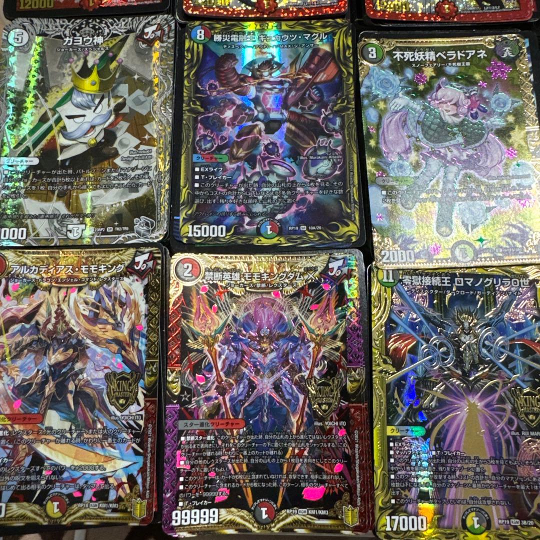 デュエマ引退品まとめ売り 約3500枚 - メルカリ