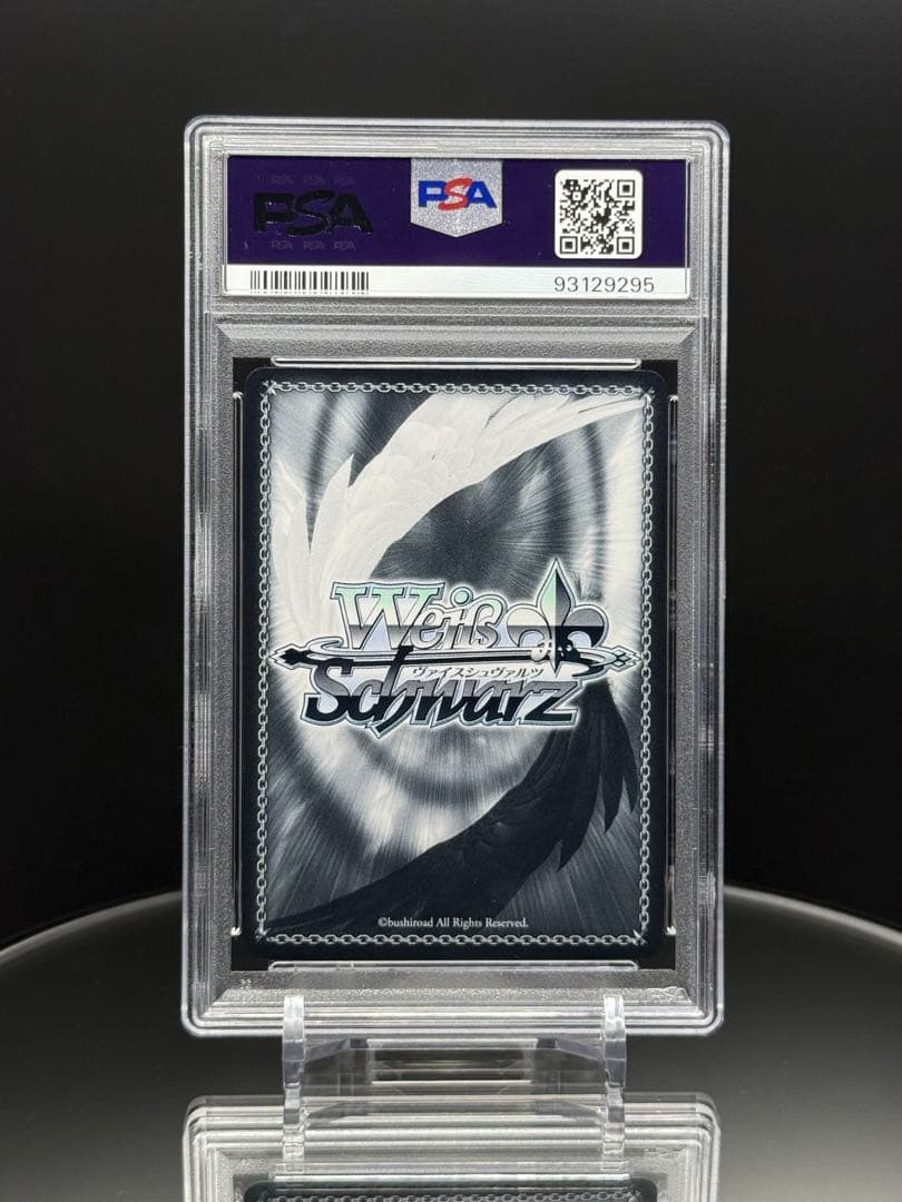 笑って暮らせる世界の為に リムル sec psa10