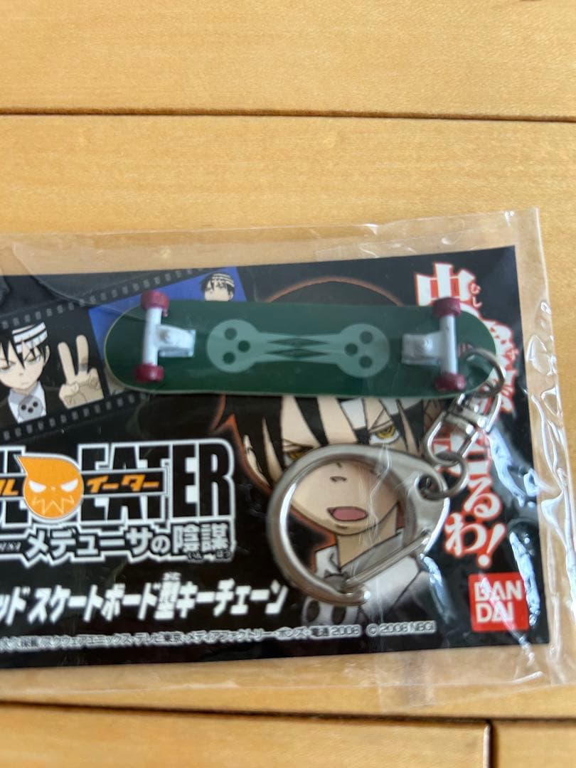 最終値下/ソウルイーター デス・ザ・キッド スケートボード型キー