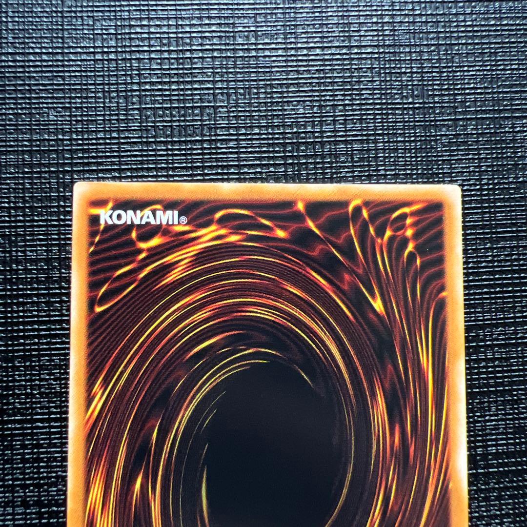 超魔導剣士ブラックパラディン レリーフ アルティメットレア