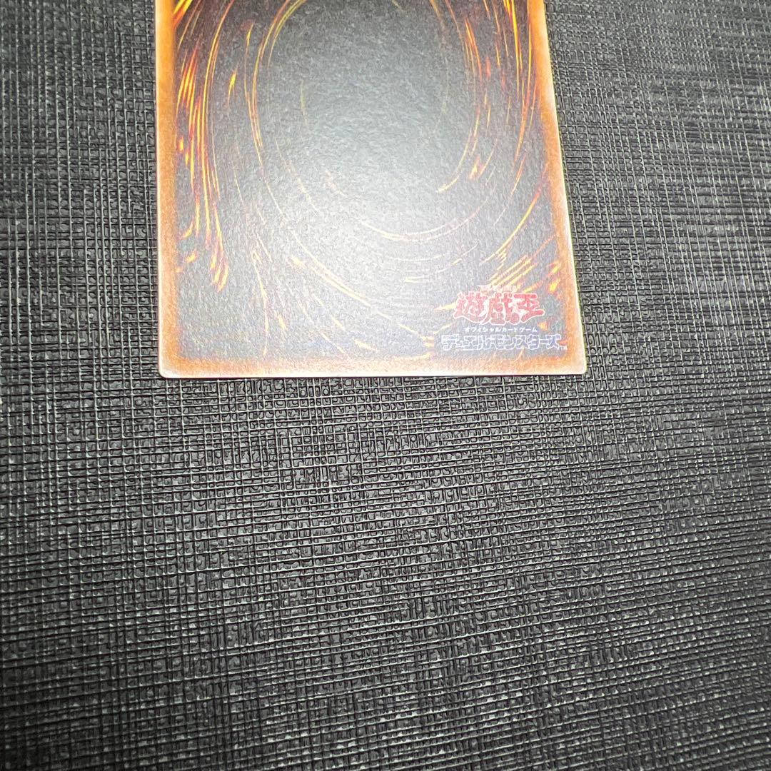 超魔導剣士ブラックパラディン レリーフ アルティメットレア