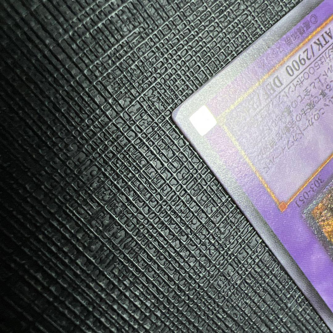 超魔導剣士ブラックパラディン レリーフ アルティメットレア