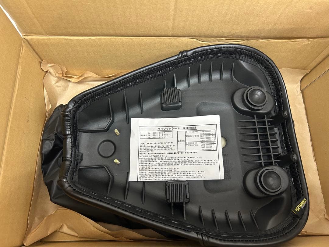 バイクシート スーパーカブ クロスカブ 09-11-0383