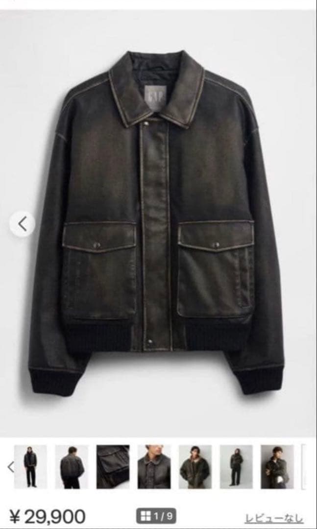 GAP リサイクルヴィーガンレザーボンバージャケット XS 完売品 - メルカリ