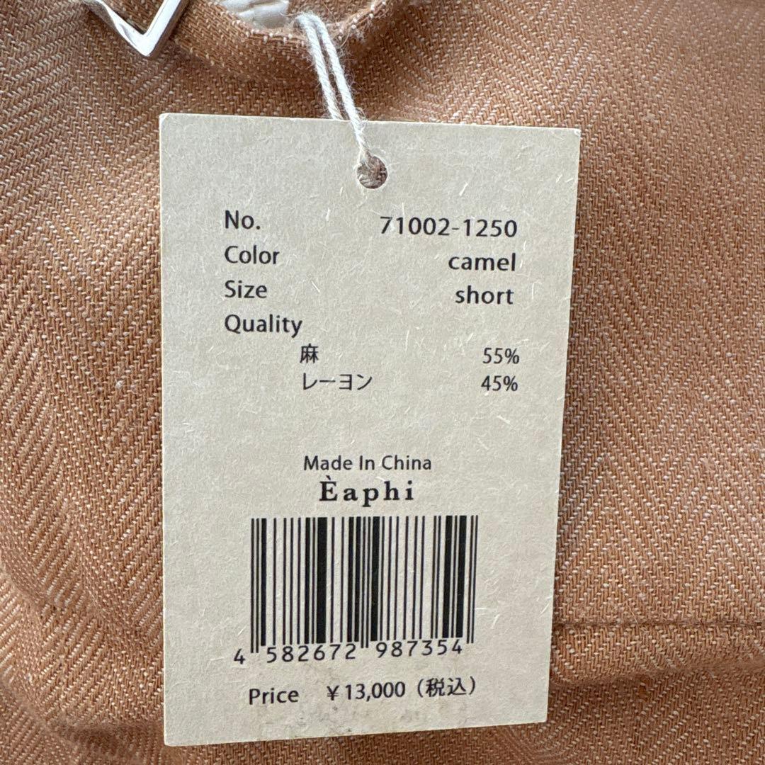 Eaphi front belt high waist salopette - メルカリ