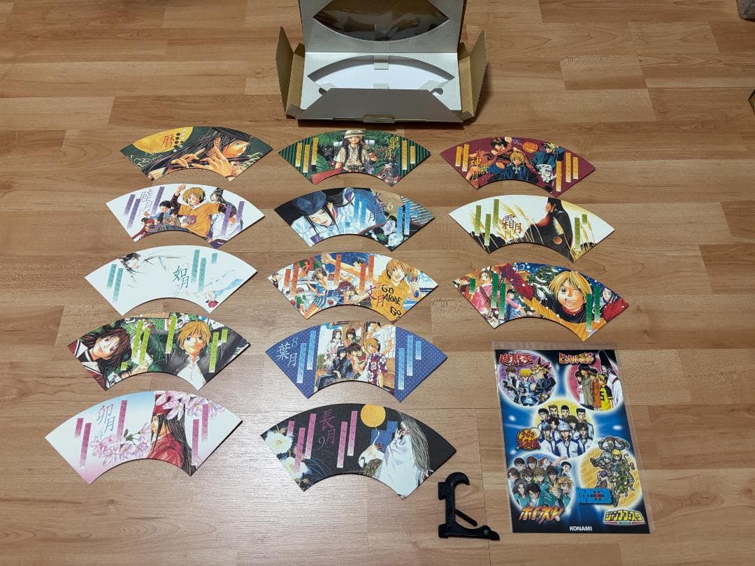 ヒカルの碁 2003年 集英社 コミックカレンダー 非売品 キャラクターカード