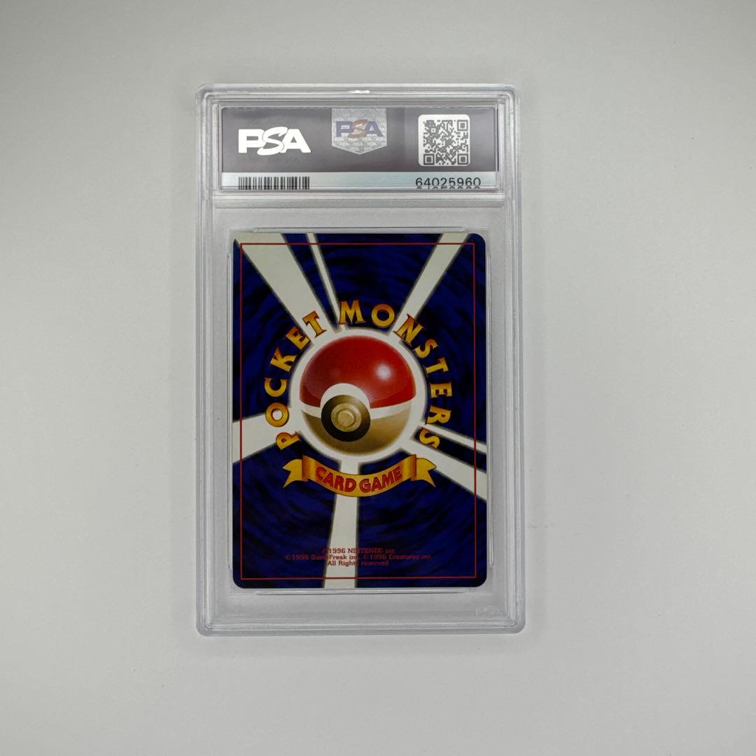 PSA 10 ブースター 旧裏 ポケカ ポケモンカード ジャングル