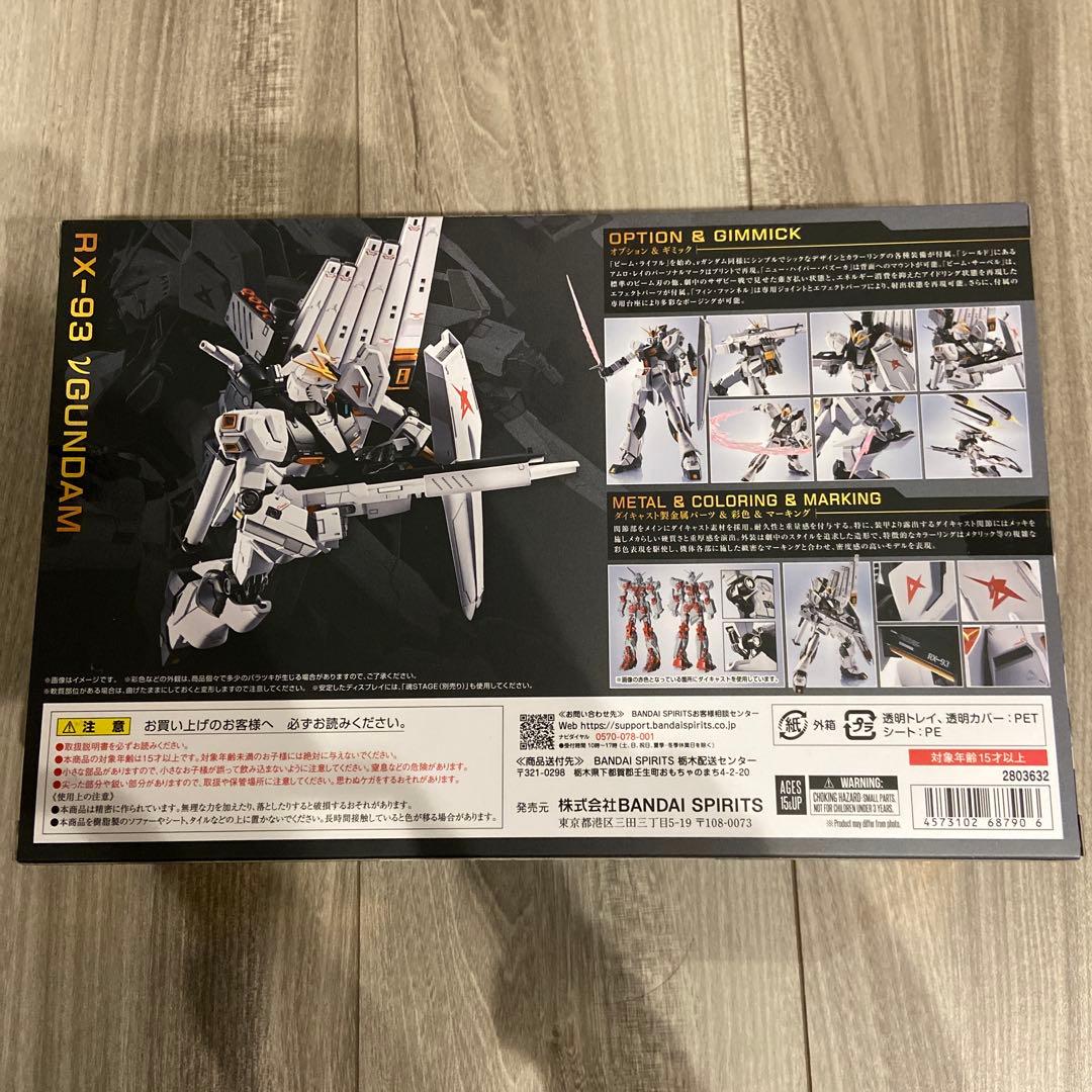 新品未開封品　BANDAI L ROBOT RX-93 νガンダム