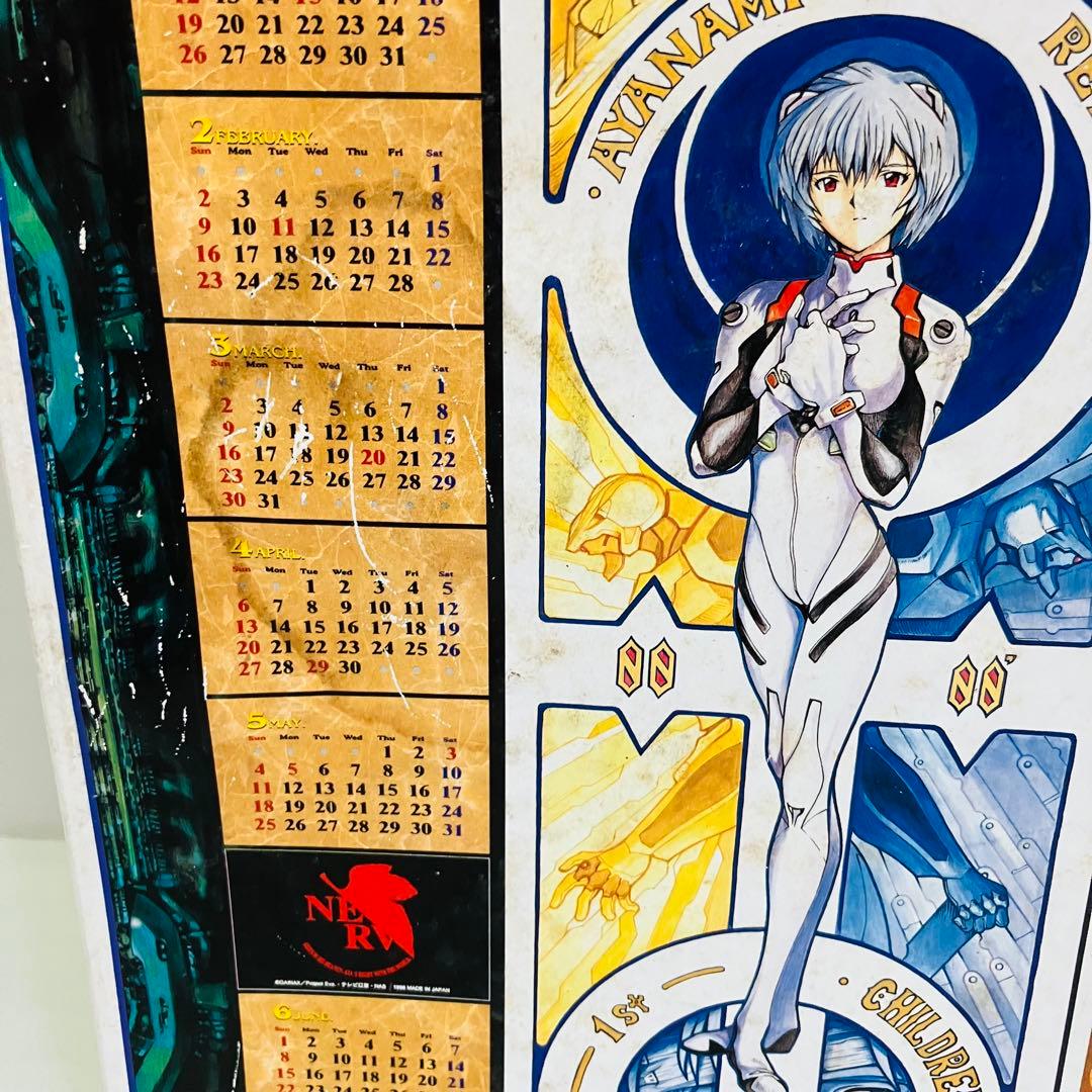 新世紀エヴァンゲリオン 1997年カレンダージグソーパズル 1000ピース