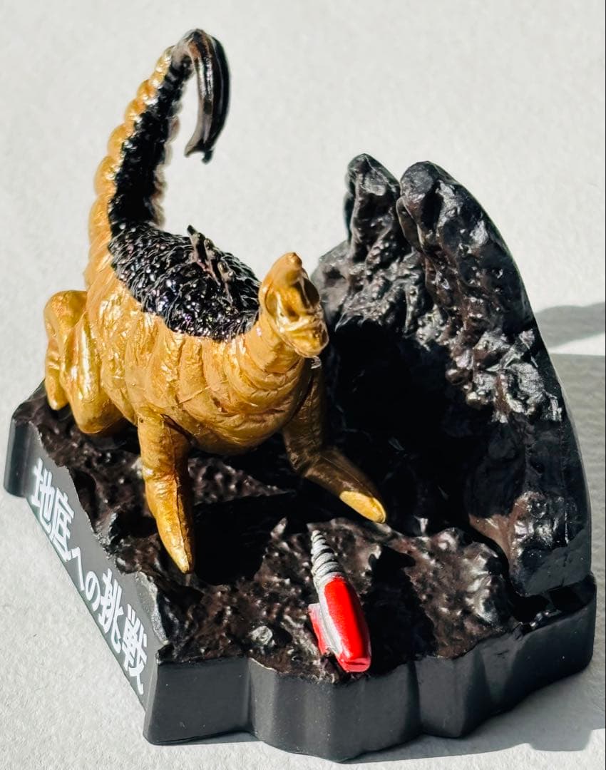 ウルトラ怪獣名鑑　ウルトラマン&ウルトラセブン3rdシーズン　10種セット