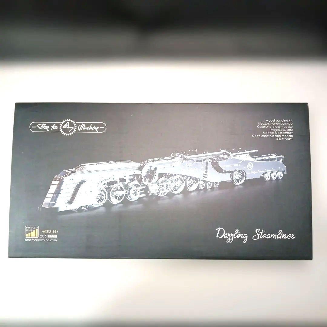 Dazzling Streamliner 1:48 スケール Amazon | Dazzling Streamliner | 機関車ステンレススチールモデル