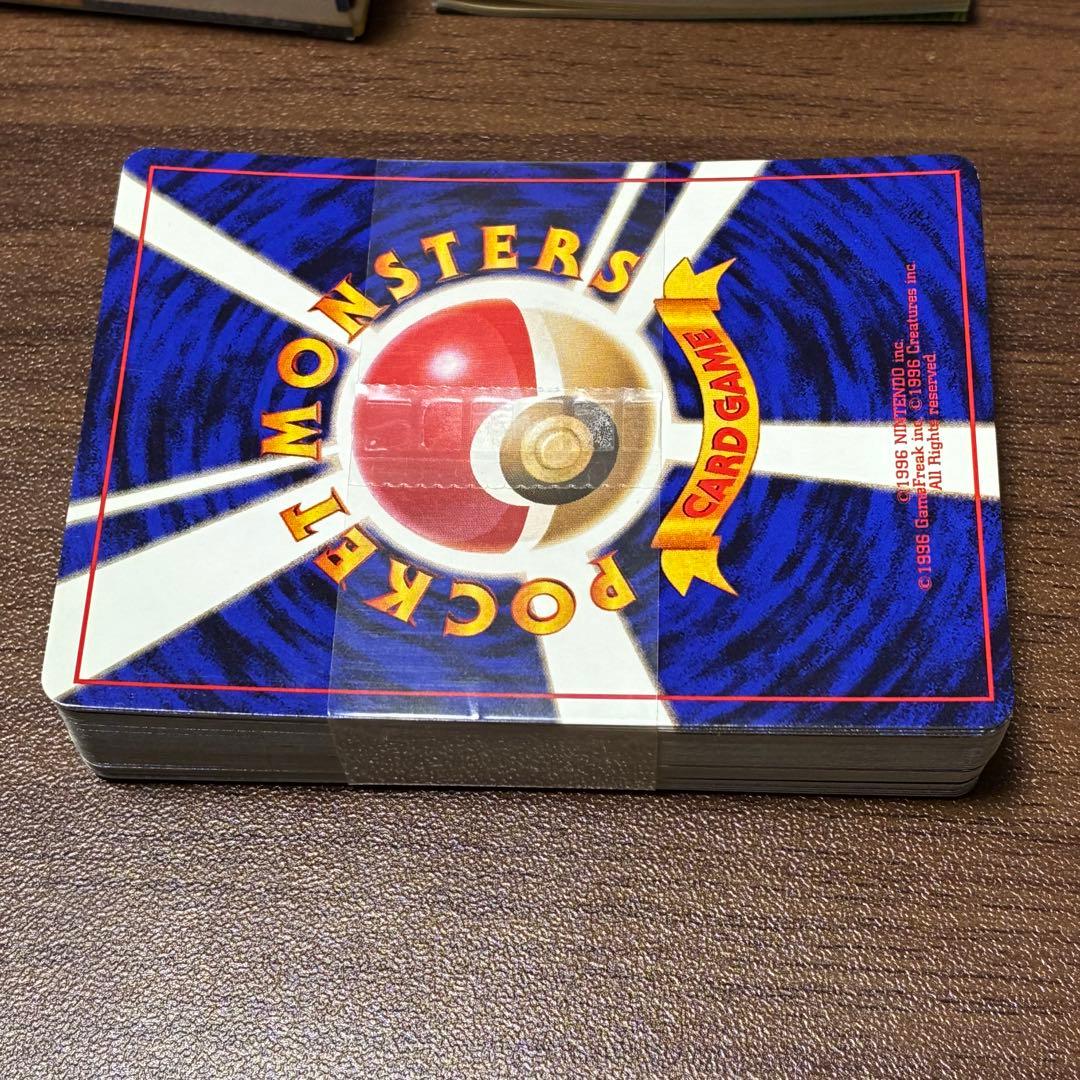 ポケモンカード　第1弾スターターパック　旧裏　ニョロボン　デッキ