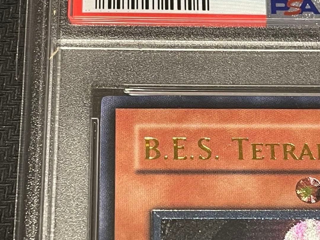 【旧アジア】遊戯王　巨大戦艦テトラン レリーフ　PSA9