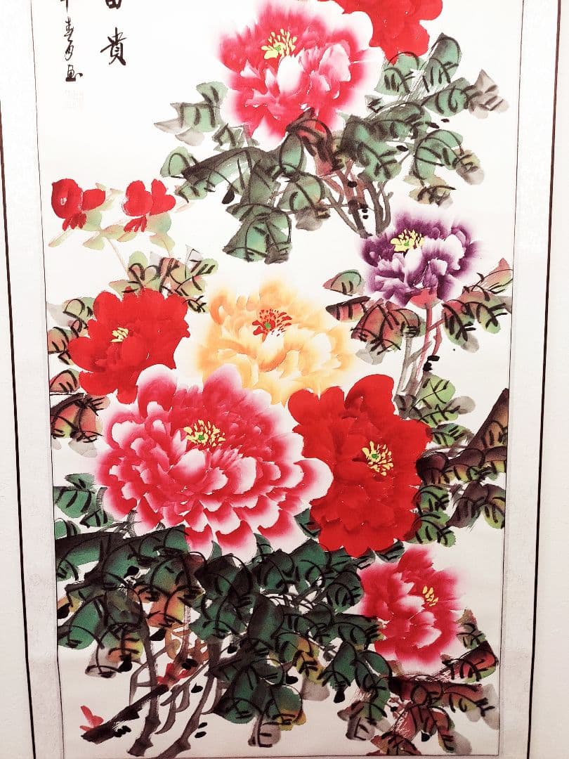 絹本　肉筆　美品　掛軸　牡丹　絵　花開富貴2