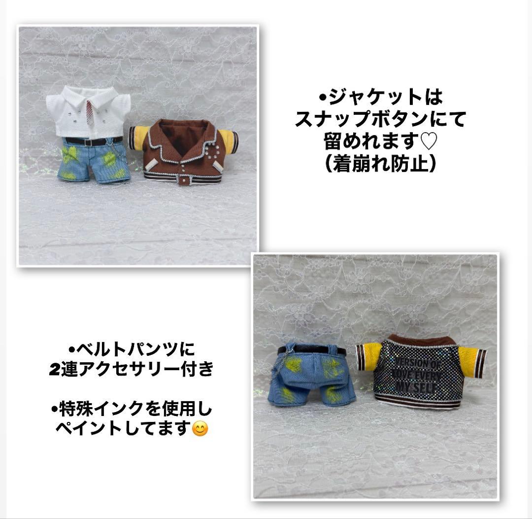 あさみ(・♢・)様 はぴぬい ぬい服 キンプリ ジャケットコーデ - メルカリ