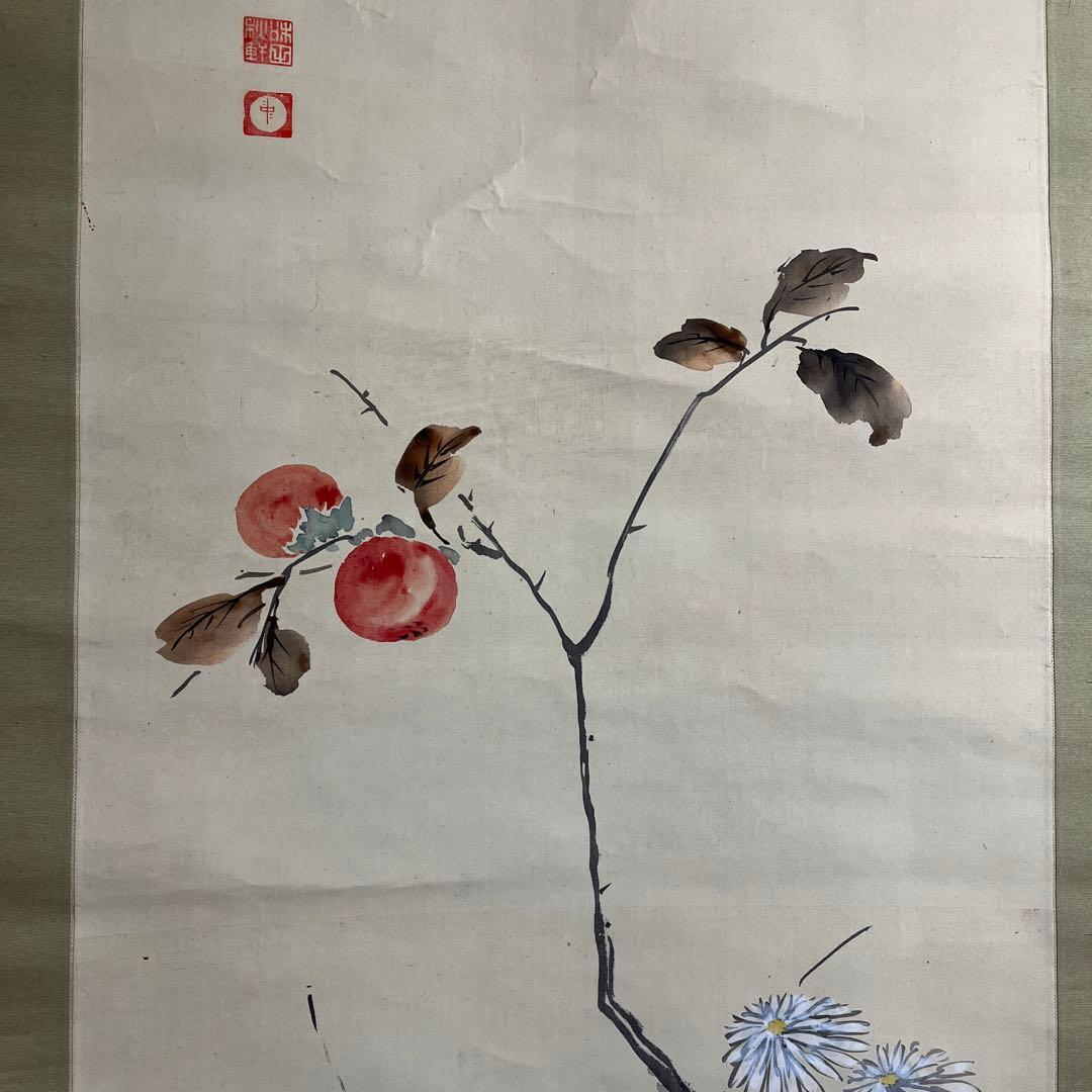 菊柿　掛け軸