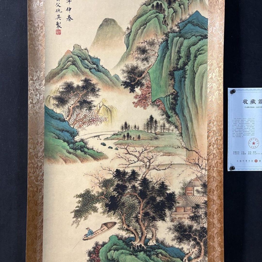 四尺中堂 中国伝統 山水画 春江垂釣 掛け軸 明代山水